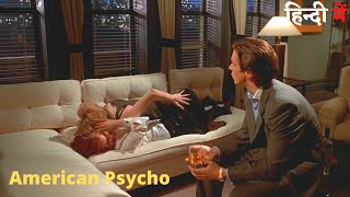 American psycho(2000) Psychological thriller movie explained in Hindi||#Ankit Explainer