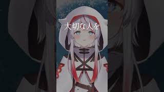 【ピアノアレンジ】 贖罪   #歌ってみた  #弾き語り #新人vtuber   #鶴乃つる　#shorts