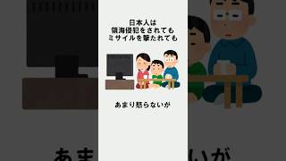 食への執念が凄まじい日本の雑学