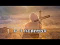 《有一天》演唱:盛晓玫 词曲:盛曉玫