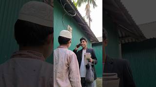 ঘুষ খোর চাকুরীজীবি #funnyvideo #shortsfeed #viralshort #fun #entertainment #minivlog #comedy #funny