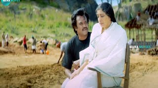 Rajinikanth Telugu Movie Emotional Scene | Mana Movies