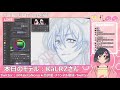 【おえかき配信】rtしたvtuberさんを描く【 真北のの】