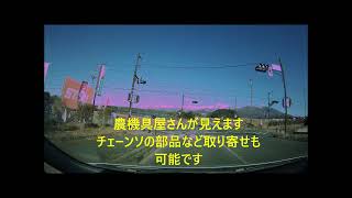 八ヶ岳に高速道路で行ってみたﾄﾞﾗﾚｺ編2025.2