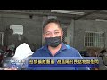 部落疫情擴散嚴重 為居隔族人送物資慰問 南投新聞