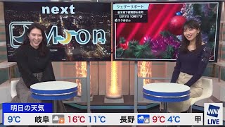 檜山沙耶　白井ゆかり　クロストーク(2021/12/07)火