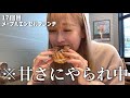 【大食い】ミスド食べ放題60分で何個食べれるのかチャレンジ！【モッパン】