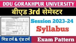 ddu b.ed 3rd semester syllabus | exam pattern | ddugu b.ed mid \u0026 end term syllabus | bed third seme