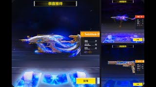 🔴 [決勝時刻M] 12/15 買了三個新玩具🔥🔥趕快來試玩!! #1244