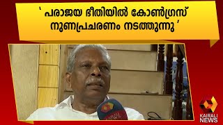 കുന്നംകുളത്ത് വിജയം ഉറപ്പിച്ച് മന്ത്രി എ.സി മൊയ്തീൻ |A C Moideen |LDF |Kunnamkulam| Kairali News