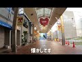 丸五市場【兵庫県神戸市長田区二葉町3】（神戸市営地下鉄 海岸線 駒ケ林駅の東側　　2023.08）