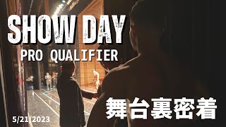 プロクオリファイ当日、1日密着Vlog【クラシックフィジーク】