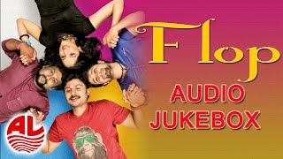 Flop Kannada Movie Full Songs Jukebox | Vijeth,  Sukrutha Wagle | L N Shastry