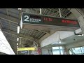 東京メトロ日比谷線旧放送