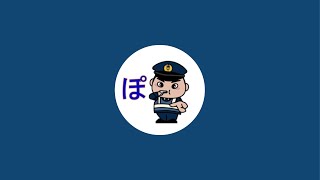 来年はもう目の前！新オンラインスクールは１月開始です‼️【警察官採用試験】