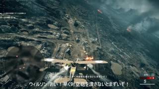 【BF1】Battlefield 1 大戦の書（キャンペーン）をプレイ　part7