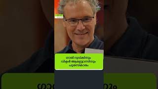 അറിയേണ്ട വാർത്തകൾ ഒരു മിനിറ്റിൽ. ദ ഫോർത്ത് ടിവിയുടെ റീൽ ബുള്ളറ്റിൻ