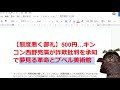 【悲報】キングコング西野亮廣さんのクラファンのリターンがヤバすぎると話題にｗｗｗｗｗｗｗｗｗｗ