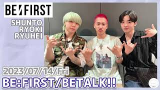 BE:FIRSTのBETALK!! 【2023/07/14】 シュント　リョウキ　リュウヘイ　ラジオ　切り抜き　曲カット