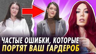 Как из 19 вещей собрать 60 образов? Собираем тёплую и универсальную капсулу на осень/зиму 2025?