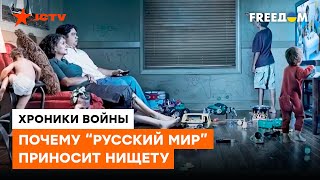 Русские миротворцы несут СМЕРТЬ, прикрываясь оружием и пропагандой. Войны Кремля во имя ЛЖЕСПАСЕНИЯ