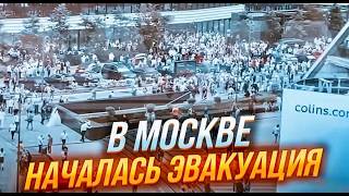 🔥НОЧЬЮ! 337 ракет и дронов АТАКОВАЛИ Москву! Горят ЖИЛЫЕ ДОМА! АЭРОПОРТЫ закрыты! Началась ЭВАКУАЦИЯ