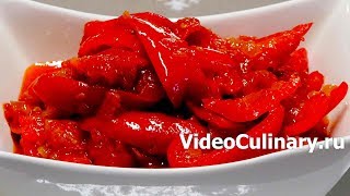 Такого вкусного Лечо мы ещё никогда не ели ⭐ Звёздный Рецепт Бабушки Эммы!