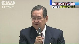 エコカー減税見直しなど来年度の税制改正大詰め(14/12/28)