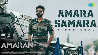 Amara Samara - Video Song | Amaran | Sivakarthikeyan | Sai Pallavi | GV Prakash | Rajkumar Periasamy