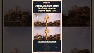#Baahubali సినిమా కోసం ముందుగా అనుకున్న Interval Scene ఇదే | Prabhas | Rajamouli | News3People