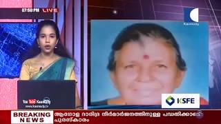 Kollam Case | ക്രൂരതയില്‍ കൂട്ടുപ്രതിയും പിടിയില്‍