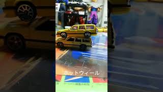 最近、開封したミニカー（ホットウィールとマッチボックス編）完全復活するまで次回からショート動画で紹介します。