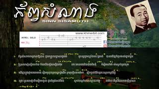 Phorp Samnang   ភ័ព្វសំណាង   Guitar Chord   Sinn Sisamuth   Khmer Old Song