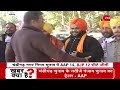 chandigarh नगर निगम चुनाव में बहुमत के करीब पहुंचा aap hindi news update latest news zee news