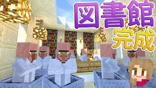 まるんのマインクラフト 村人の野菜センターを建築 マイクラ実況 62