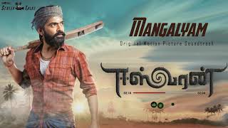 Mangalyam | Eeswaran (2021) #ScreenTunez #VinTrio #Eeswaran #mangalyamsong #STR #Simbu