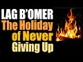 LAG B'OMER: The Holiday of Never Giving Up – Rabbi Michael Skobac – Jews for Judaism