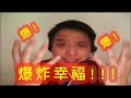 新年快樂 萬事如意 happy chinese new year 2014