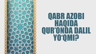 Qabr azobi haqida Qur’onda dalil yo‘qmi? | Shayx Sodiq Samarqandiy