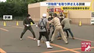 大型商業施設での「無差別殺傷事件」を防げ！ 刃物男に立ち向かう武器は\