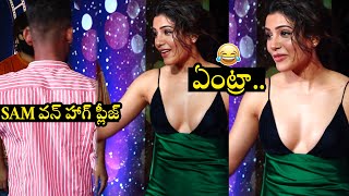 Samantha FUNNY Incident With Her Fan At Redcarpet Of Critic Choice Awards 2022 | Telugu Varthalu