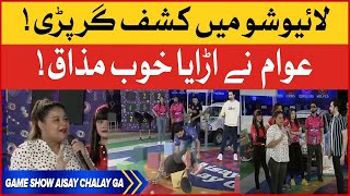 Kashaf Ansari Got Injured | Game Show Aisay Chalay Ga Season 11 | Danish Taimoor | BOL Entertainment