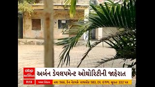 Panchmahal News : પાવાગઢ અને ચાંપાનેર સહીત 8 ગ્રામ પંચાયતનો અર્બન ઓર્થોરિટીમાં કરાયો સમાવેશ