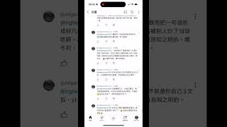 @ngteckboo5160 你发现你给的那些你引以为傲的🀄️蛬技术都是拾人牙慧，你是在自打嘴巴。让大家知道你🀄️蛬所谓的“遥遥领先”技术是落后的人家多少🤣 你腆个脸好意思提。无知+低智