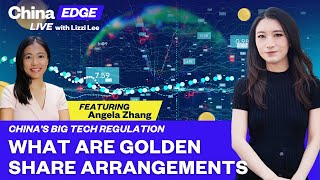 China’s Golden Share Grab: How Will Beijing Discipline Big Tech |#ChinaEDGE Live with Lizzi Lee Ep.9