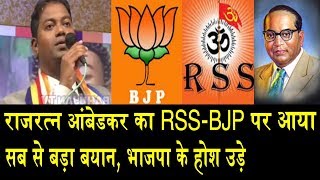 राजरत्न आंबेडकर ने मोदी को दी चुनौती,जिससे सुनकर डरे RSS