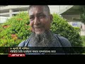 দুপুরের বাংলাদেশ dupurer bangladesh latest news and bulletin 19 august 2024 1 pm jamuna tv