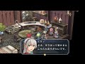 碧の軌跡 part.12 第2章 演奏家の捜索【psvita evolution】the legend of heroes trails to azure