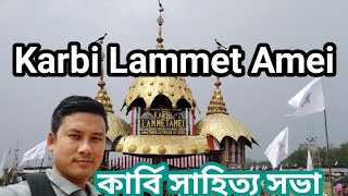 Karbi Lammet Amei (কাৰ্বি সাহিত্য সভা)Dongkamukam