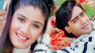 Mere Dil Ne Chupke Se Tera Dil Chura Liya | Ajay Devgn, Raveena Tandon | Gair | Romantic Hindi Song